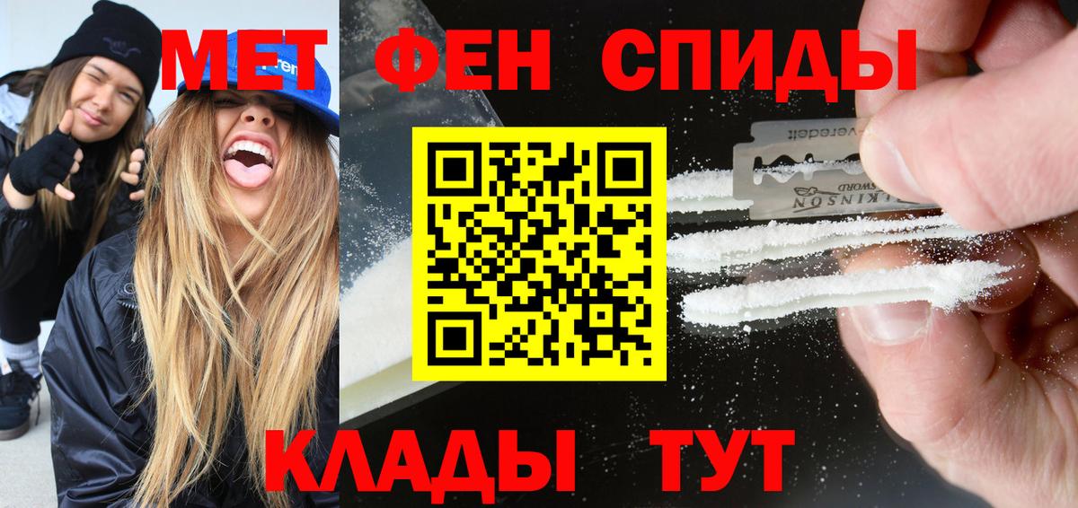 Amphetamine Premium Ивантеевка