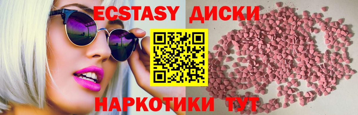 Ecstasy Philipp Plein Ивантеевка
