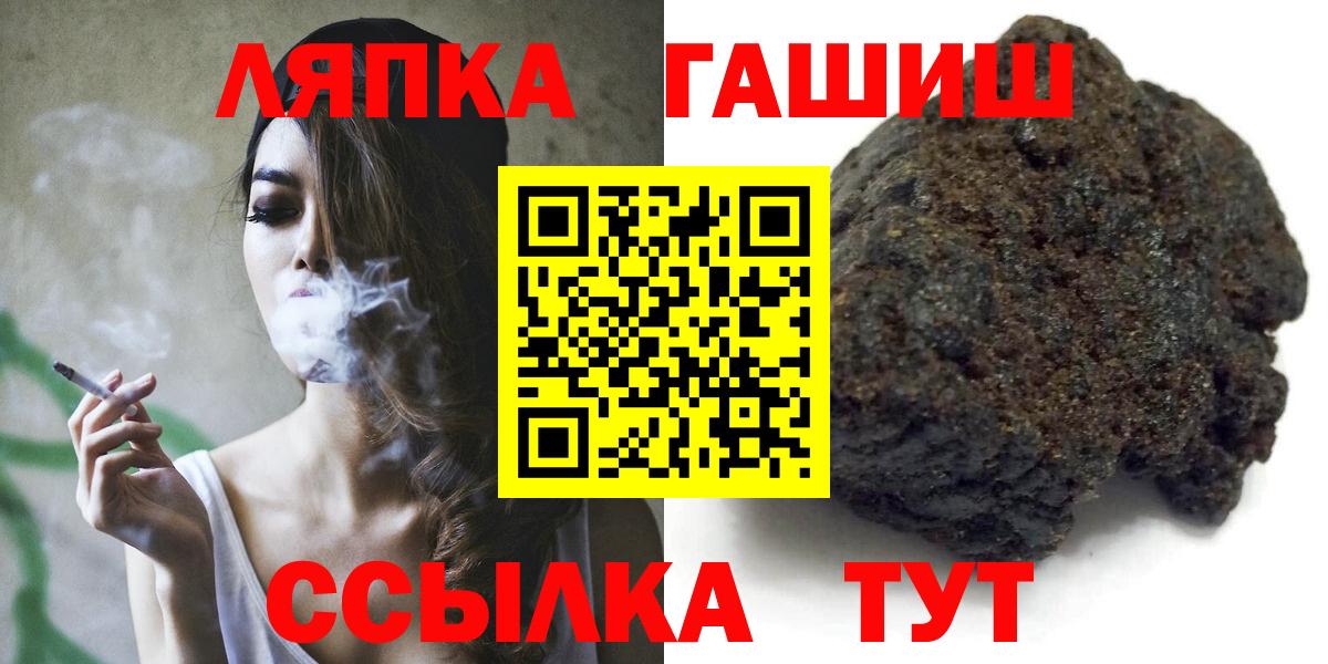 Амфетамин   Экстази  Мефедрон   Гашиш  Кодеин  Альфа ПВП СК   Вход с VPN  Ивантеевка  COCAIN 