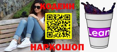 винт Заводоуковск
