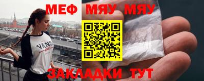 винт Заводоуковск