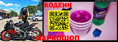 2c-b Жуковский