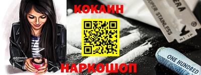 кокс Заволжье