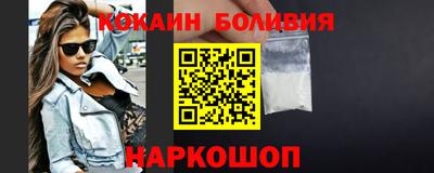 винт Заводоуковск