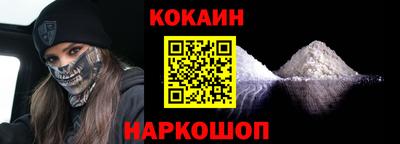MESCALINE Когалым