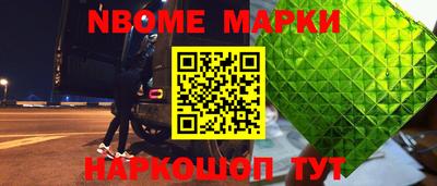 винт Заводоуковск