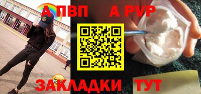 2c-b Жуковский