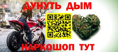 2c-b Жуковский