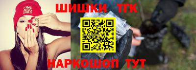 винт Заводоуковск