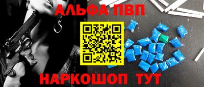 винт Заводоуковск