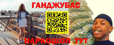 2c-b Жуковский