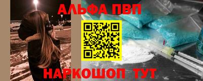 2c-b Жуковский