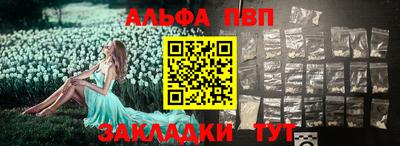 винт Заводоуковск
