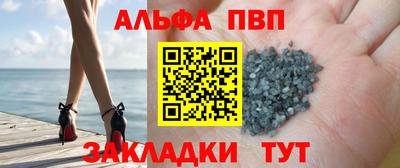 винт Заводоуковск