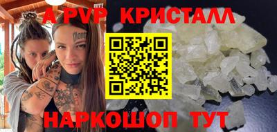 2c-b Жуковский