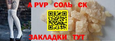винт Заводоуковск