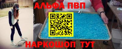 2c-b Жуковский