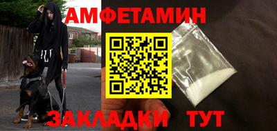 винт Заводоуковск