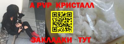 кокс Заволжье