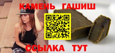 2c-b Жуковский