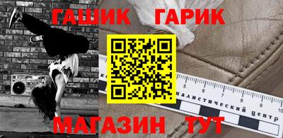 2c-b Жуковский