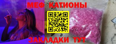 2c-b Жуковский