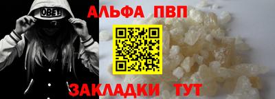 2c-b Жуковский