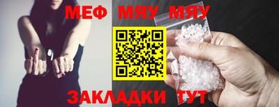 винт Заводоуковск