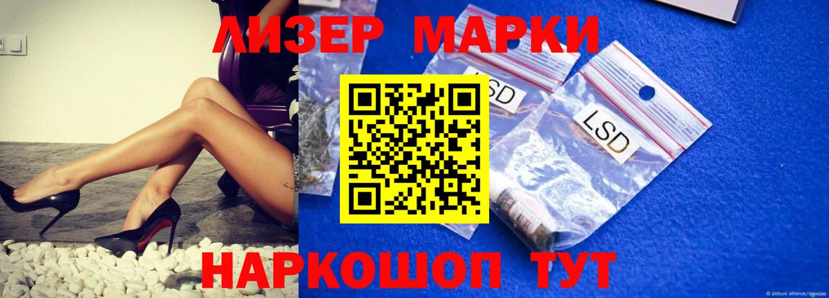 Лсд 25 экстази  Вход с VPN  кракен сайт  ЛСД экстази кислота  Лсд 25 экстази ecstasy  Ивантеевка 