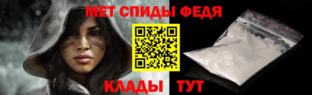 Ивантеевка  Первитин мет  Вход с VPN 