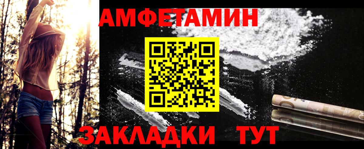 Первитин кристалл Ивантеевка