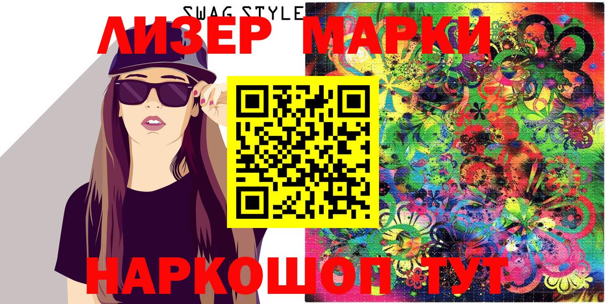 Ивантеевка  Марки N-bome 1,5мг  Вход с VPN 