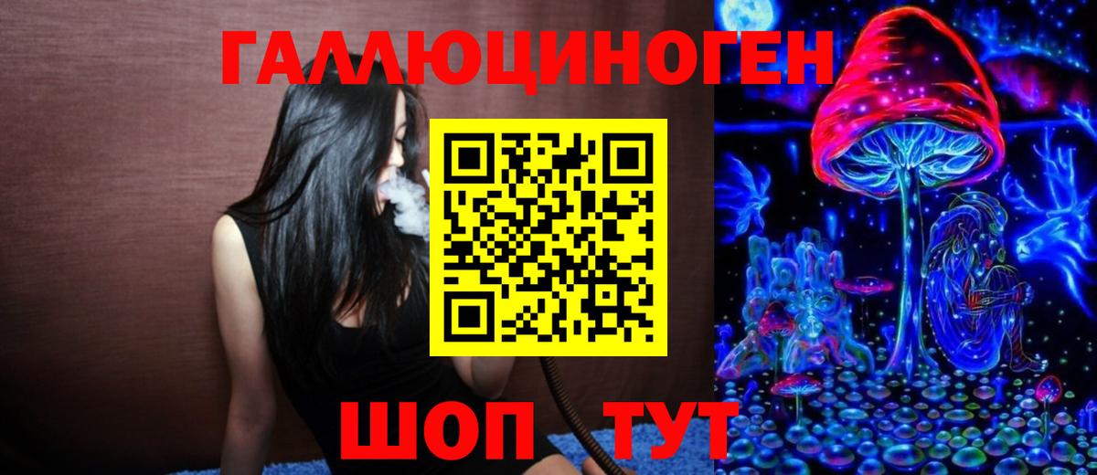 Псилоцибиновые грибы Psilocybine cubensis Ивантеевка
