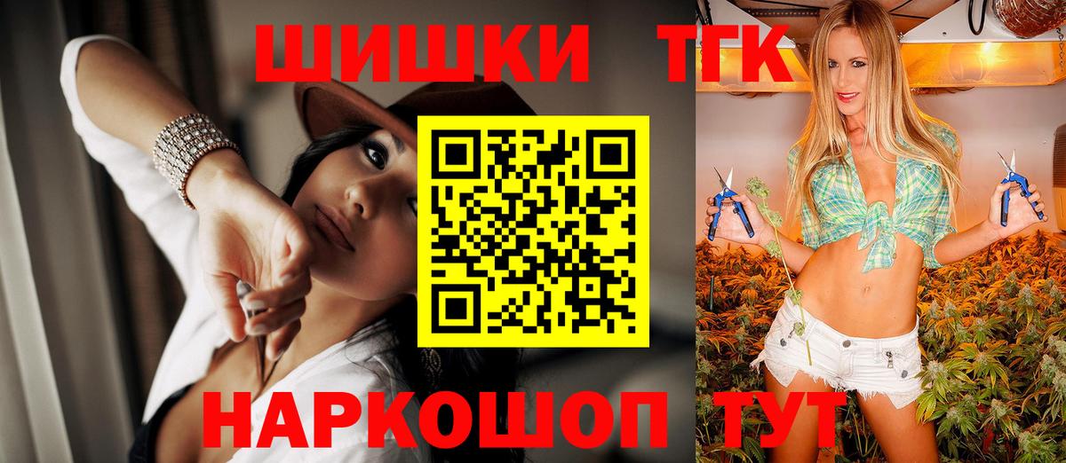 Ивантеевка  Бошки Шишки OG Kush  Бошки Шишки MAZAR  Конопля MAZAR  Вход с VPN 